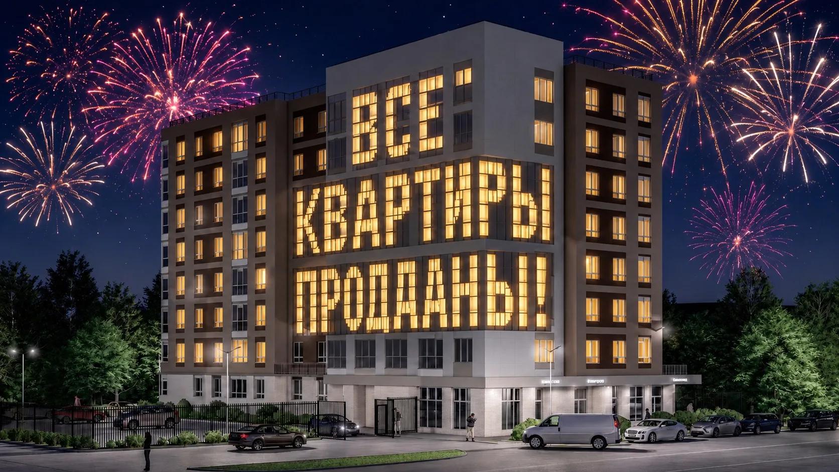 <h1>Дом Ливин в Краснокамске</h1>